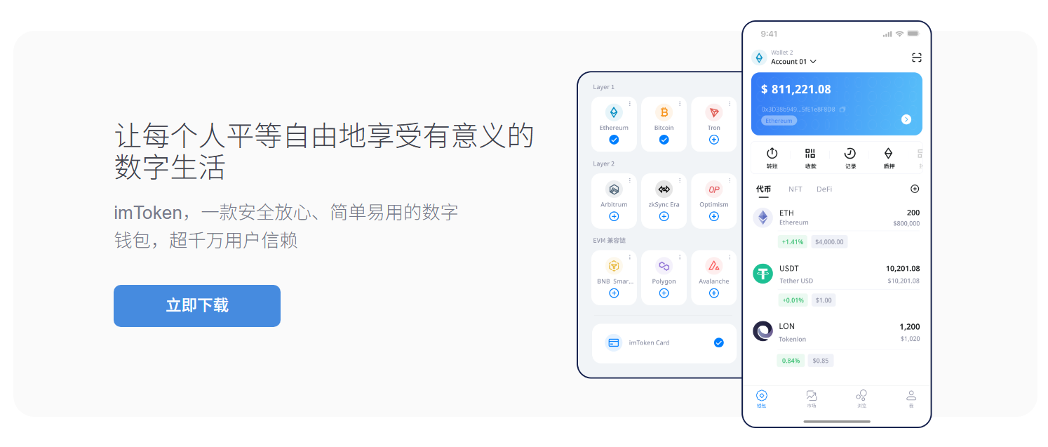 开学第一课