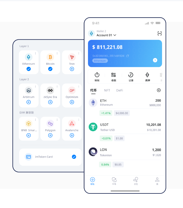 涉数字货币诉讼案例